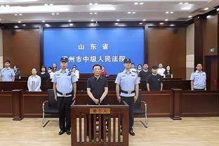 江南体育官网在线入口网址是什么截图2